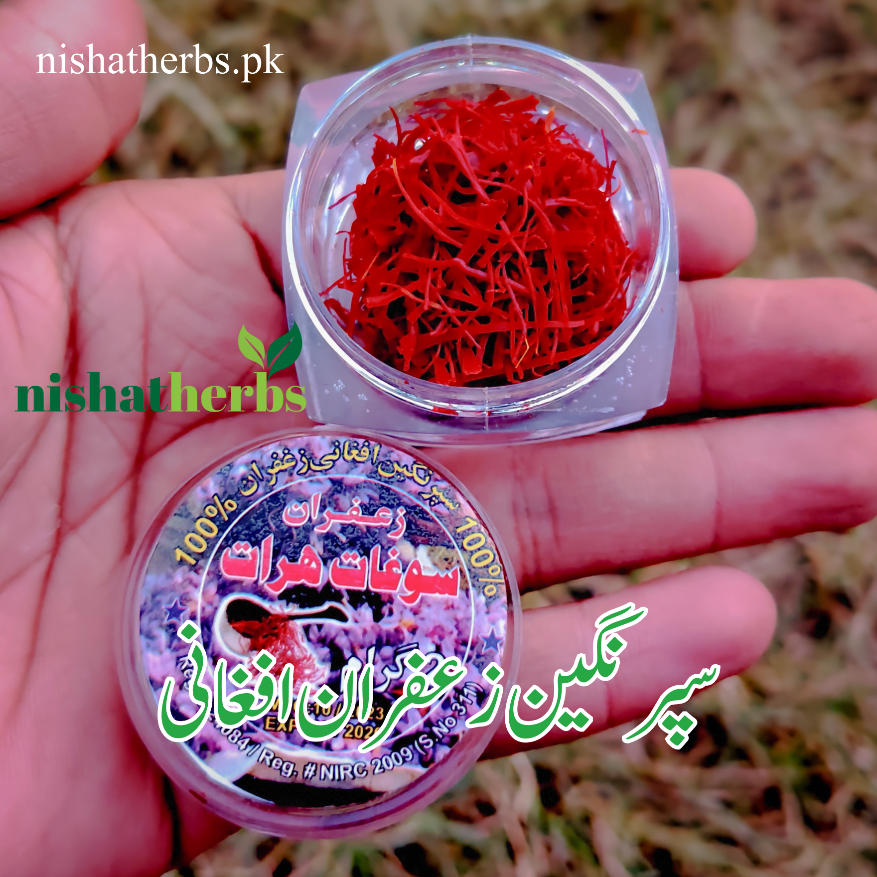 Premium Saffron Zafran (سپر نگین زعفران افغانی)